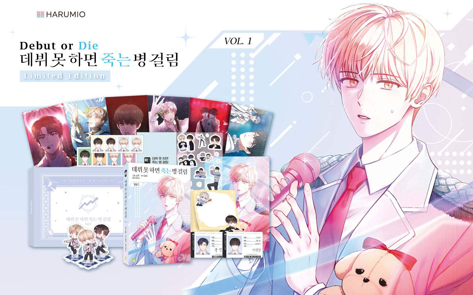Debut or Die Manhwa Review A MustRead Thriller for Fans Harumio