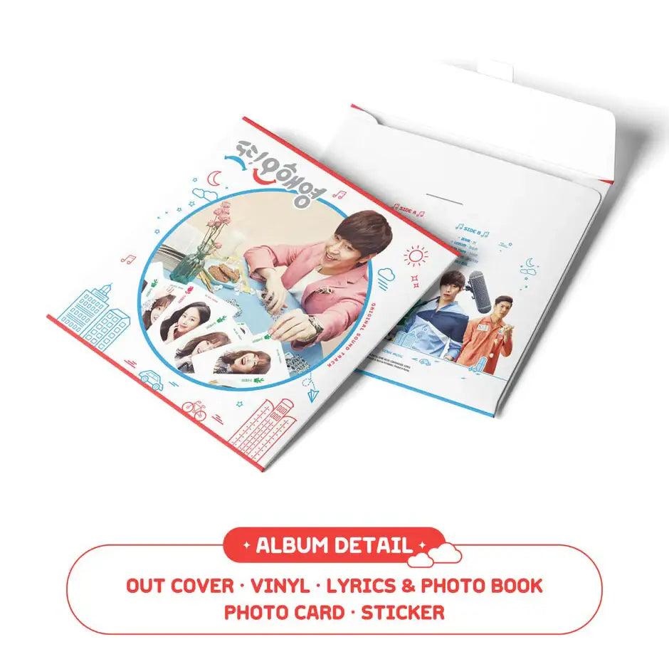 tvN Drama - Another Oh Hae Young OST (LP) - tvN Drama - LP - Harumio
