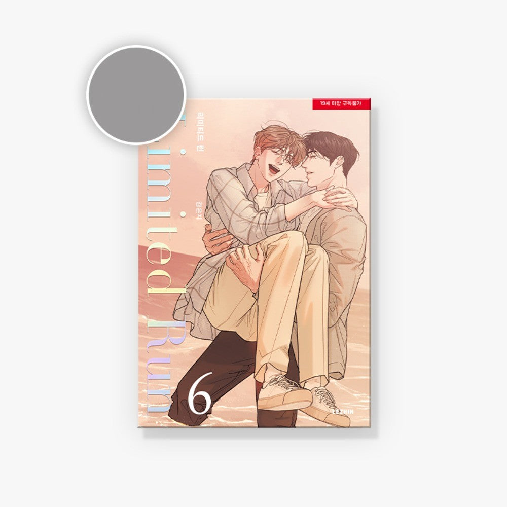 Limited Run Manhwa Books (Korean) - BL Manhwa – Harumio