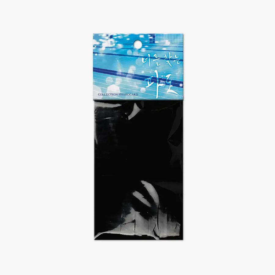 Surge Towards You - Collection Photocard Set - Lezhin - Photocard - Harumio