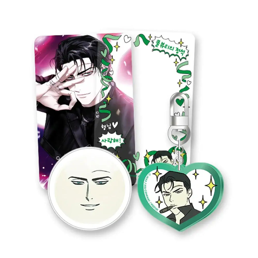 Under the Greenlight : In Dreams x Mofun - Griptok Keyring Set - Mofun - Postcard - Harumio