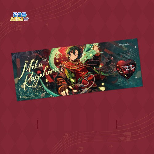Ensemble Stars!! - Joyful Moment Commemorative Ticket 3rd Edition (Random) - MOFUN - Ticket - Harumio