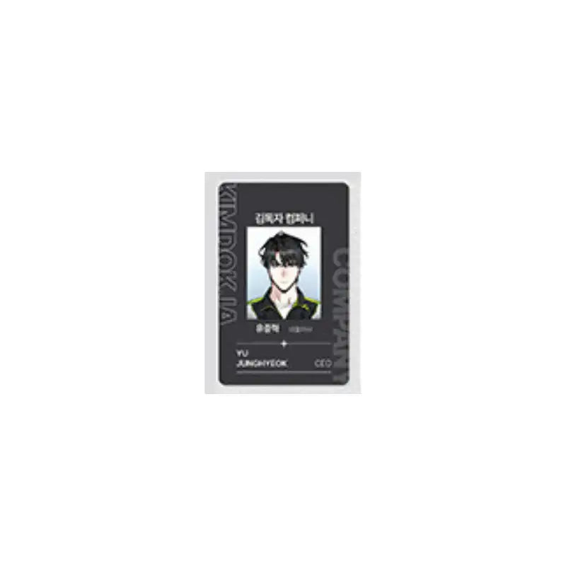 Omniscient Reader's Viewpoint Pop-Up Store - Company ID Card - REDICE - ID Card - Harumio