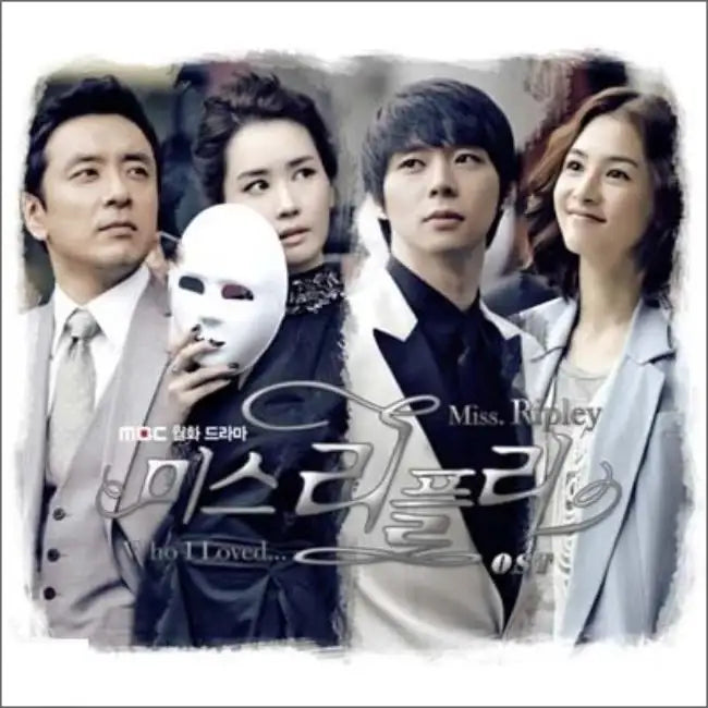 MBC Drama - MISS RIPLEY / 미스 리플리 OST - MBC Drama - Album - Harumio MBC Drama - MISS RIPLEY / 미스 리플리 OST - MBC Drama - Album - Harumio