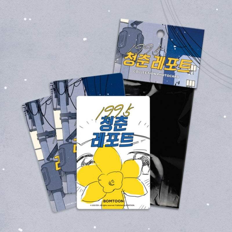 1995 Youth Report - Collection Photocards - Lezhin - Photocard - Harumio