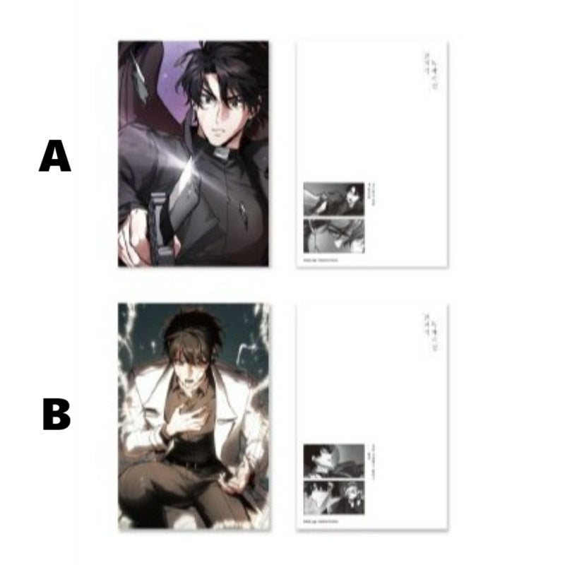 Omniscient Reader's Viewpoint Exhibition - 3D Lenticular Postcard - ORV - Lenticular Postcard - Harumio