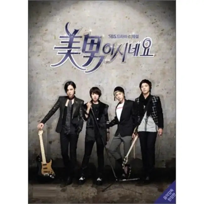 SBS Drama - You’re Beautiful / 미남이시네요 OST (Music Director Limited Edition) - SBS Drama - Album - Harumio SBS Drama - You’re Beautiful / 미남이시네요 OST (Music Director Limited Edition) - SBS Drama - Album - Harumio