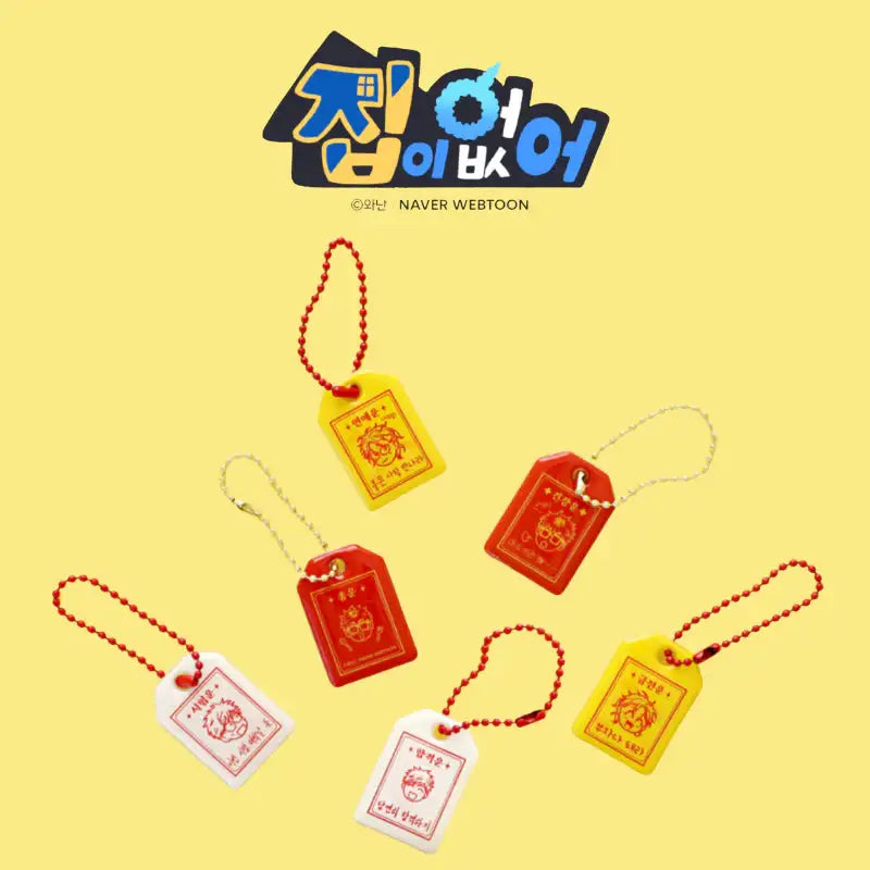 Homeless - Amulet Keyring - WEBTOON FRIENDS - - Harumio