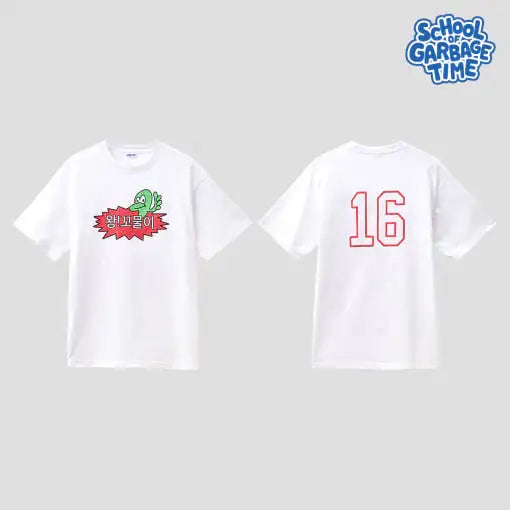 Garbage Time - Short Sleeve T-Shirt - Webtoon Friends - T-Shirt - Harumio