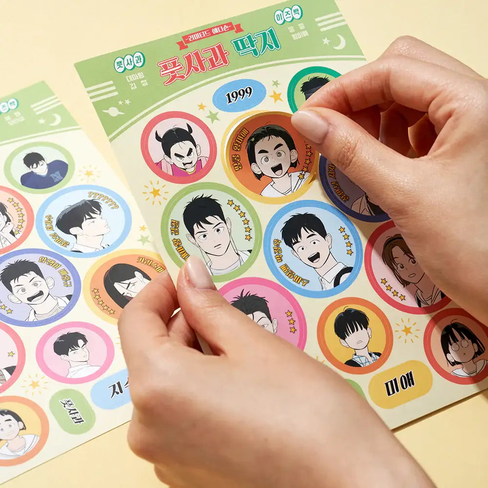 After School Lessons For Unripe Apples - Sticker - Webtoon Friends - Stickers - Harumio