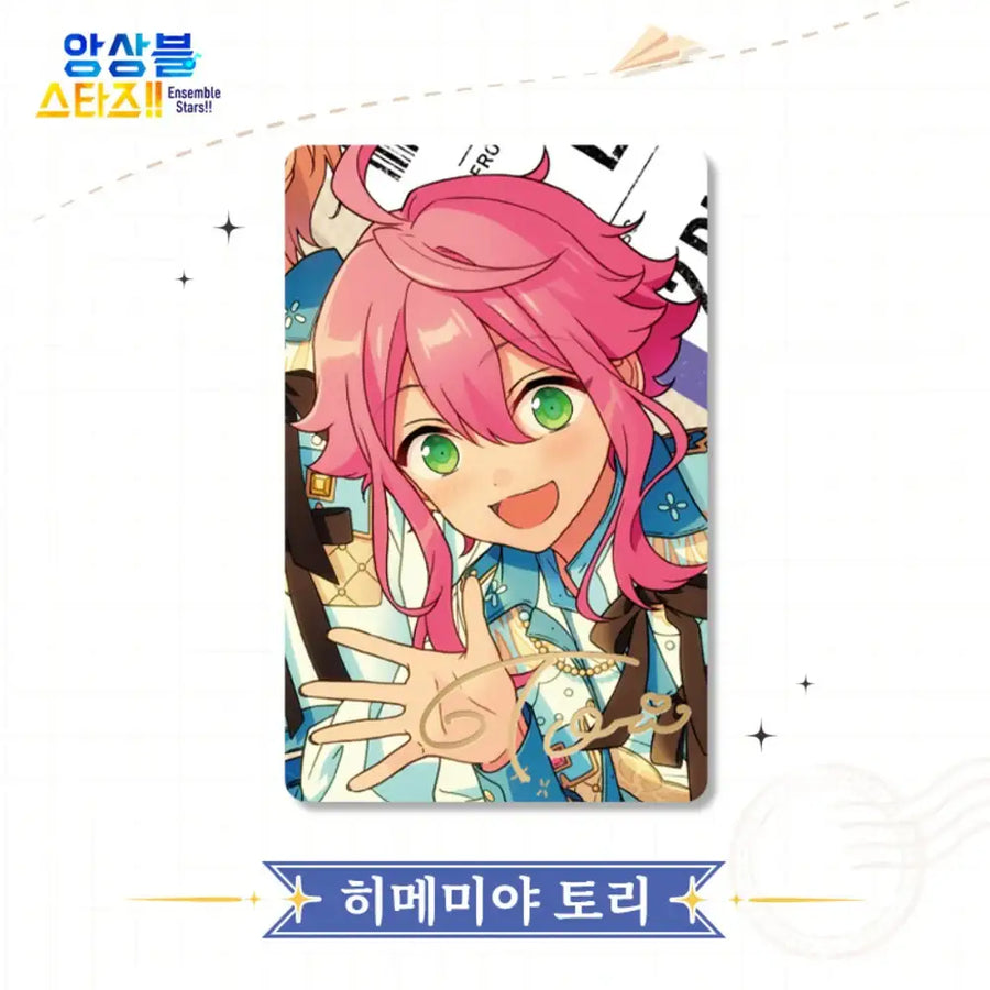 Ensemble Stars!! - Trip Photocard - MOFUN - Photocard - Harumio