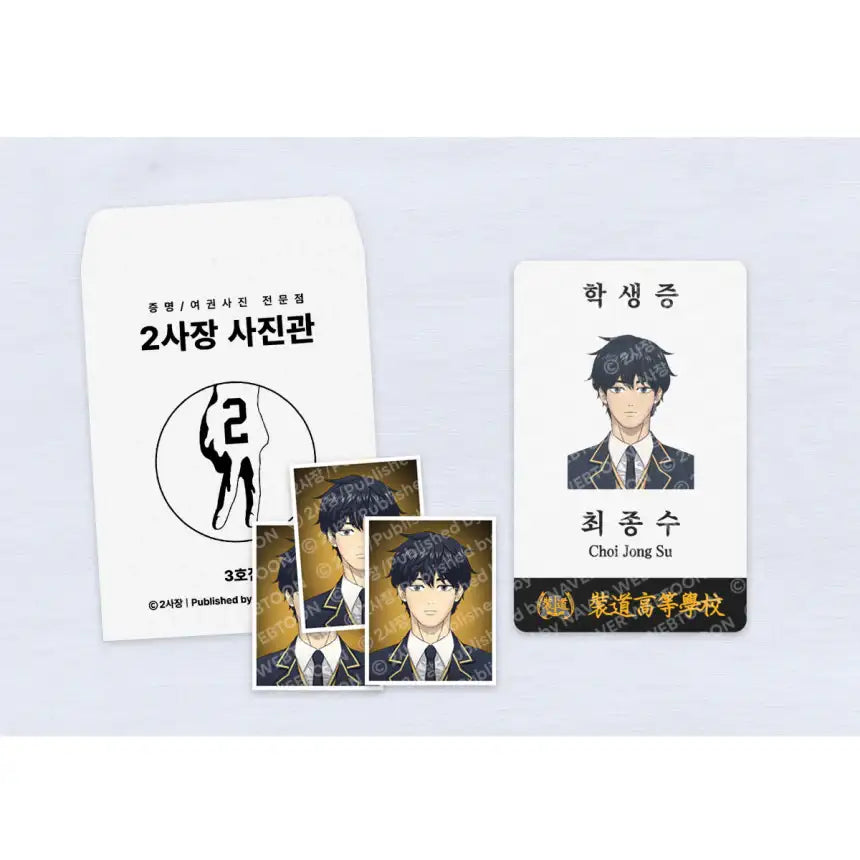 Garbage Time - Student ID & ID Photo Set - Webtoon Friends - Home & Living, Accessories - Harumio Garbage Time - Student ID & ID Photo Set - Webtoon Friends - Home & Living, Accessories - Harumio
