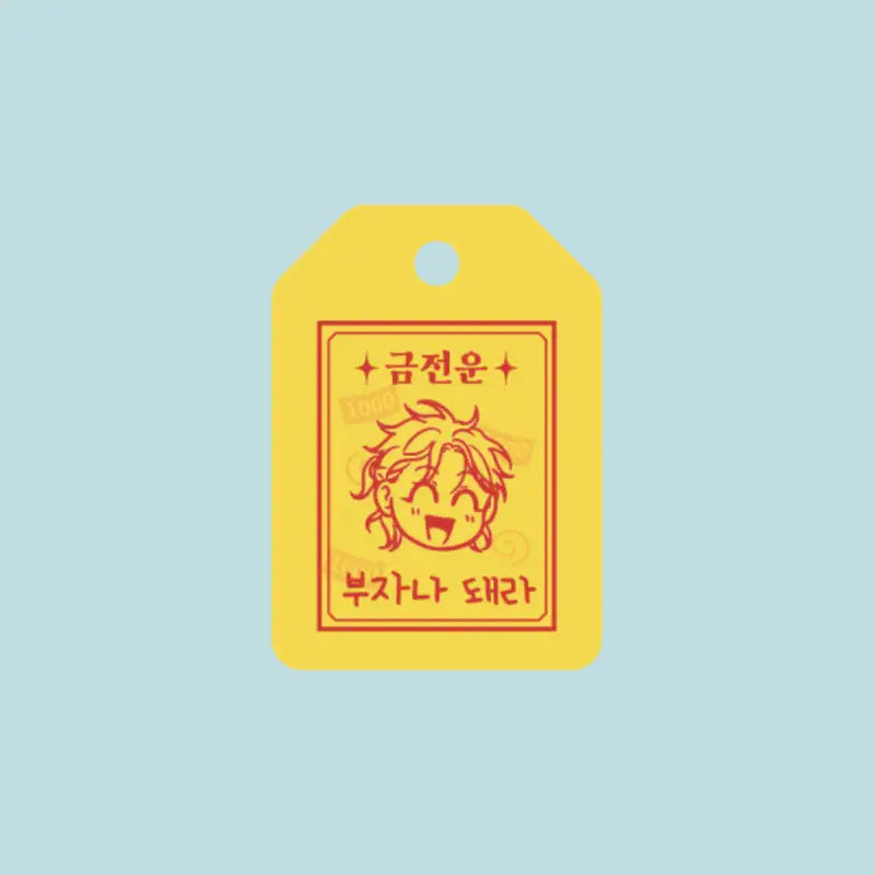 Homeless - Amulet Keyring - WEBTOON FRIENDS - - Harumio