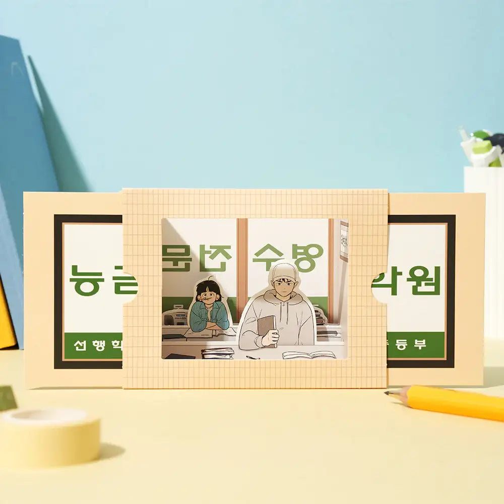 After School Lessons For Unripe Apples - 3D Pop-up Card - Webtoon Friends - Merchandise - Harumio After School Lessons For Unripe Apples - 3D Pop-up Card - Webtoon Friends - Merchandise - Harumio