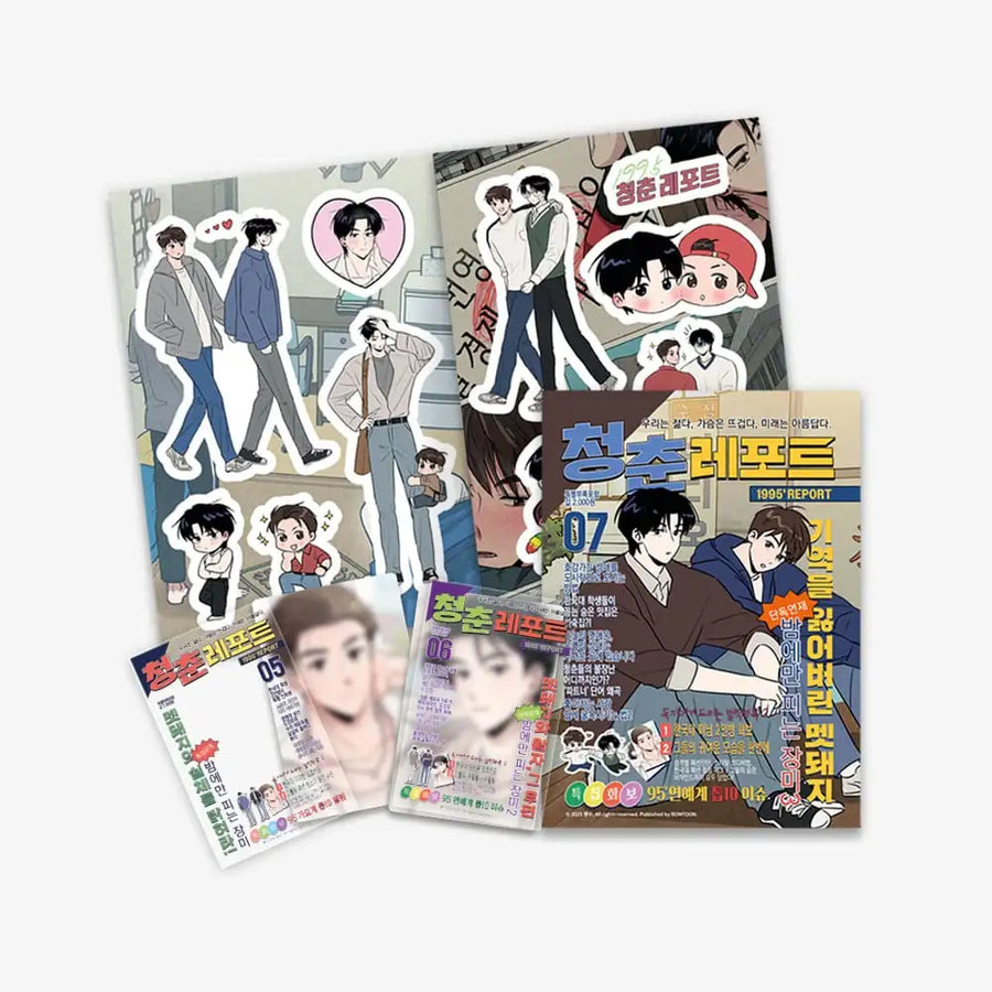 1995 Youth Report - Youth Magazine Sticker Set - JMEESHOP - Sticker - Harumio