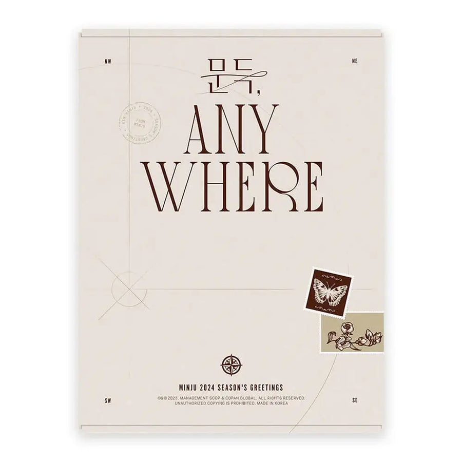 Kim Min Ju - 2024 Season's Greetings - Play Company Co., Ltd. / KQ Entertainment - Merchandise - Harumio