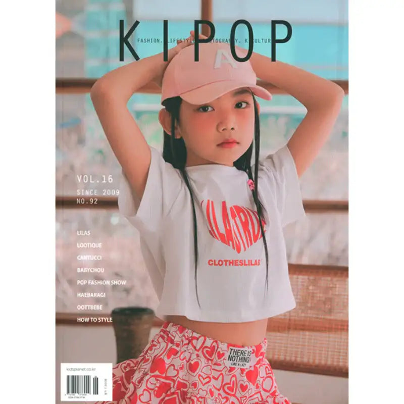 KIPOP - Magazine - Onone Entertainment Co., Ltd. - Magazine - Harumio KIPOP - Magazine - Onone Entertainment Co., Ltd. - Magazine - Harumio