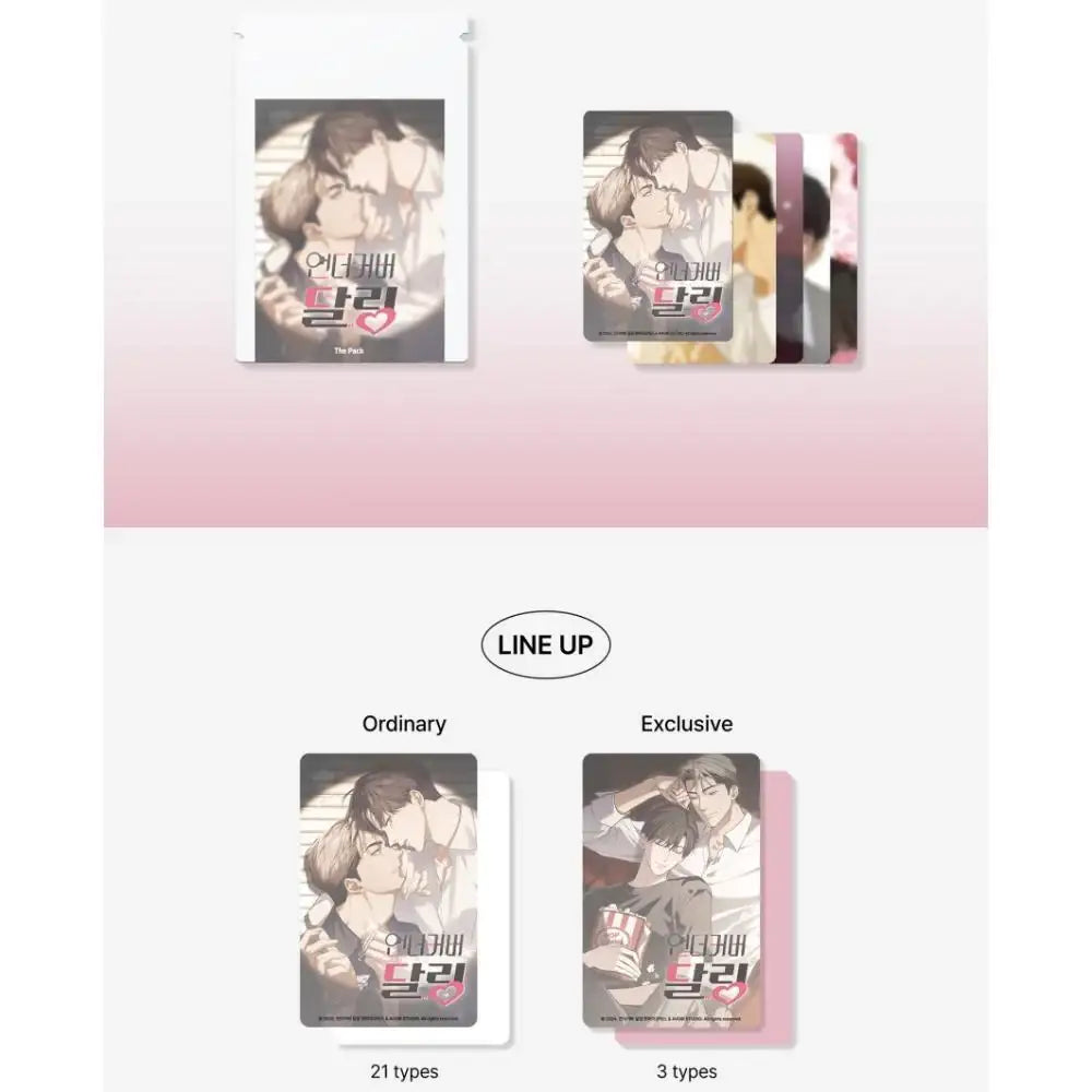 Undercover Darling - The Pack (Random Photocard) - Official W - Photocard - Harumio