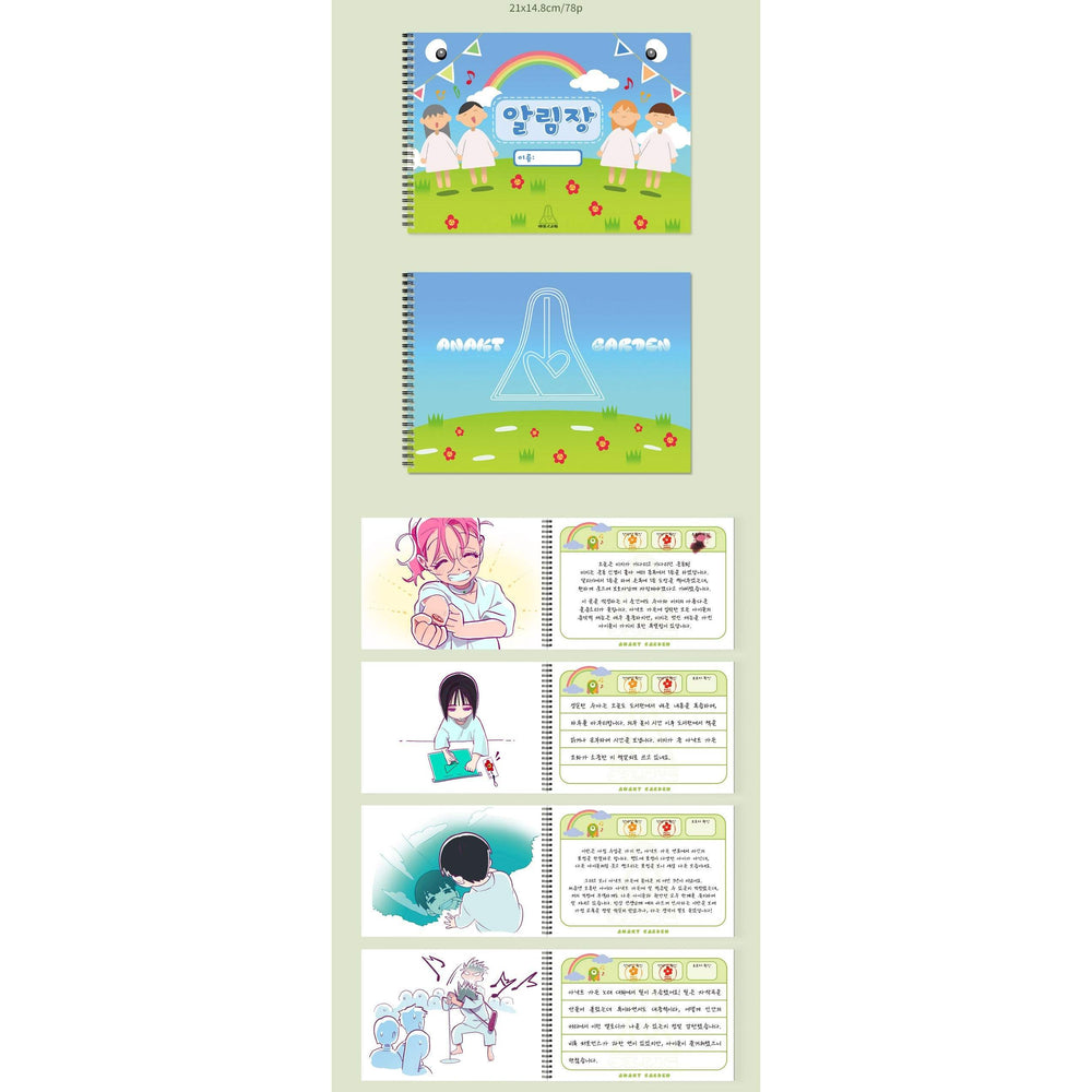 Alien Stage - Anakt Garden Kit - MOFUN - Accessories - Harumio