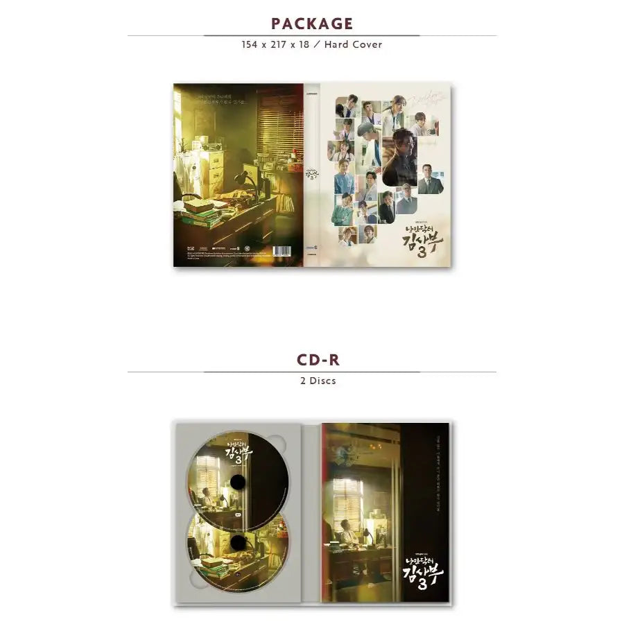 SBS Drama - Romantic Doctor, Teacher Kim 3 OST - SBS Drama - Album - Harumio