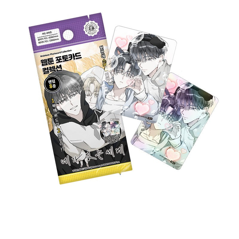 A World Without You - Webtoon Photocard Collection 8 Types (Random) - Webtoon Shop - Photocard - Harumio