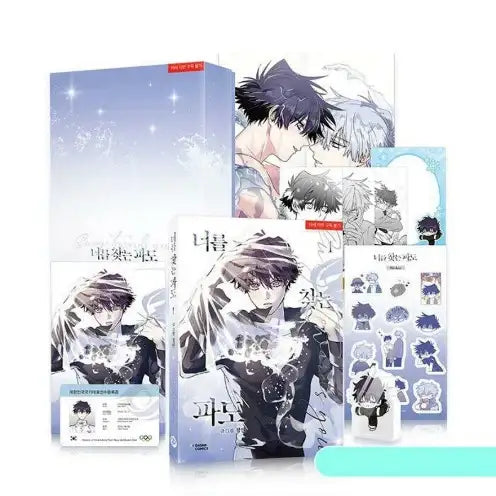 Surge Towards You - Manhwa Vol. 1 (Limited Edition) - Dasan Comics - Manhwa - Harumio
