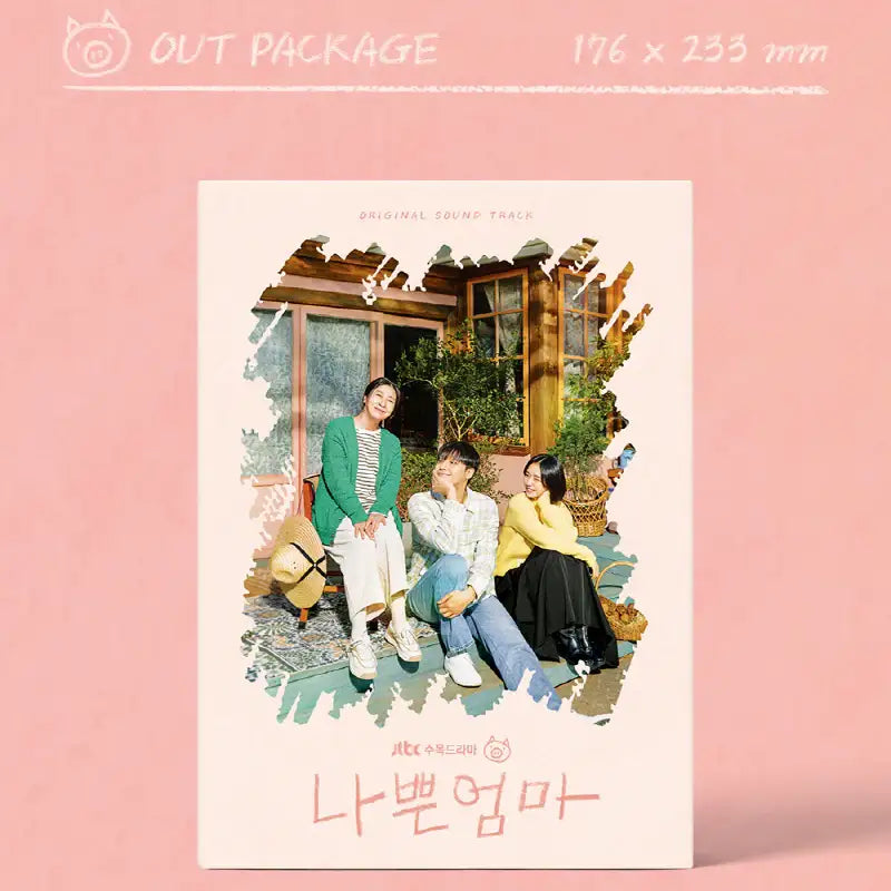 JTBC Drama - The Good Bad Mother OST - JTBC Drama - Album - Harumio