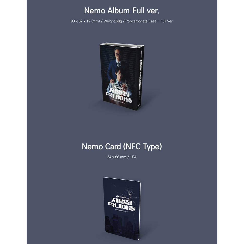 JTBC Drama - Reborn Rich OST (Nemo Album)
