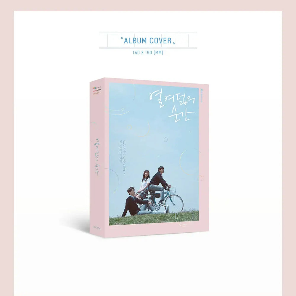 JTBC Drama - At Eighteen OST - JTBC Drama - Album - Harumio