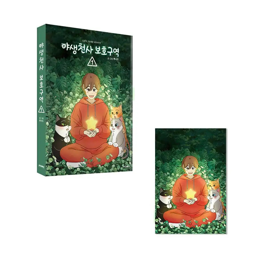 Raphael The Angel (Wild Angel Sanctuary) - Manhwa - Moon Phase - Manhwa - Harumio