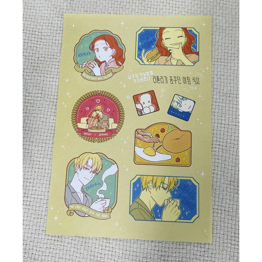 The First Night With the Duke - Ripley's Breakfast Menu Sticker Set - eComiX - Home & Living, Accessories - Harumio