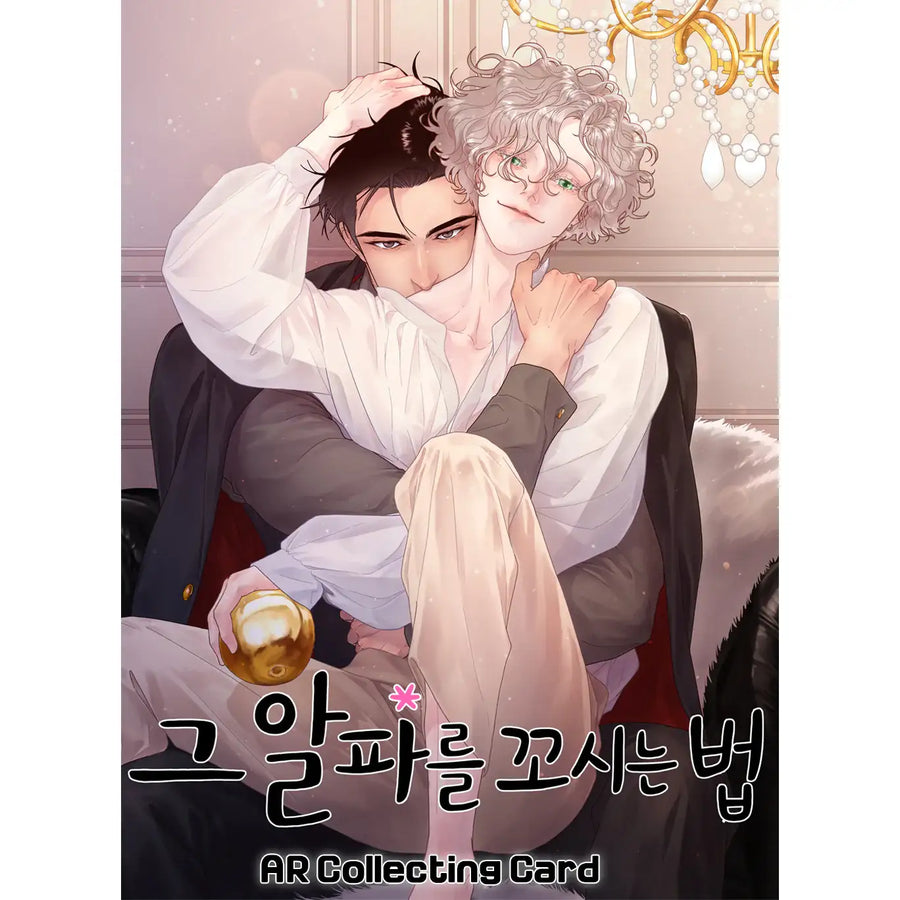 How To Chase An Alpha - AR Collecting Card - MOFUN - Home & Living, Accessories - Harumio