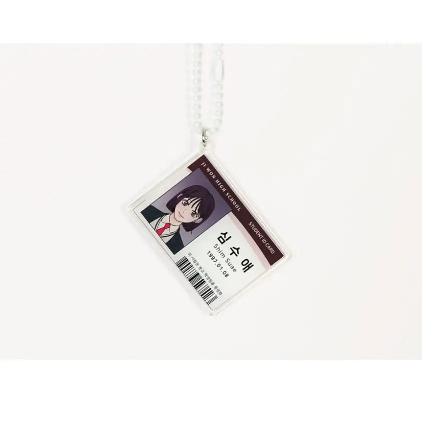 Operation: True Love - Shim Suae Student ID Keyring - Webtoon Friends - Keyring - Harumio