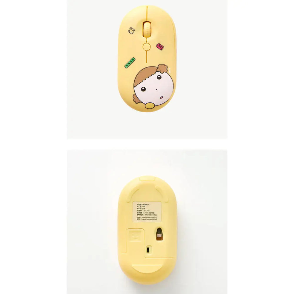 Maru Is a Puppy - Maru Gangjwi Wireless Mouse - Webtoon Friends - Mouse - Harumio