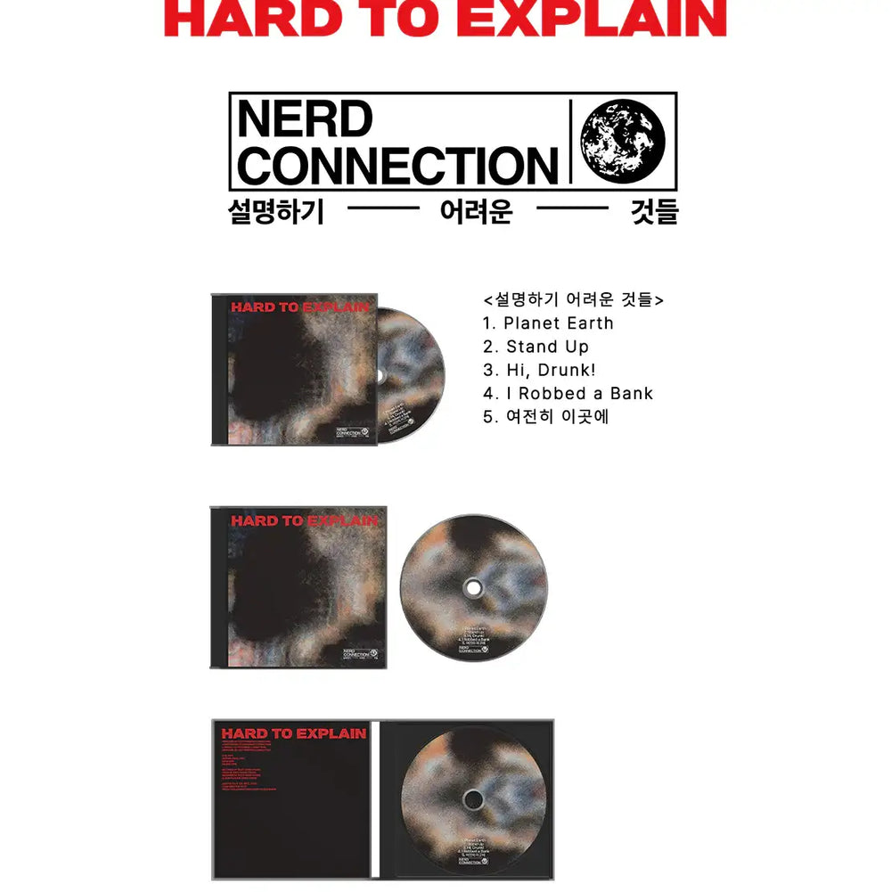 Nerd Connection – 설명하기 어려운 것들 (HARD TO EXPLAIN) : EP Album - Nerd Connection - Album - Harumio