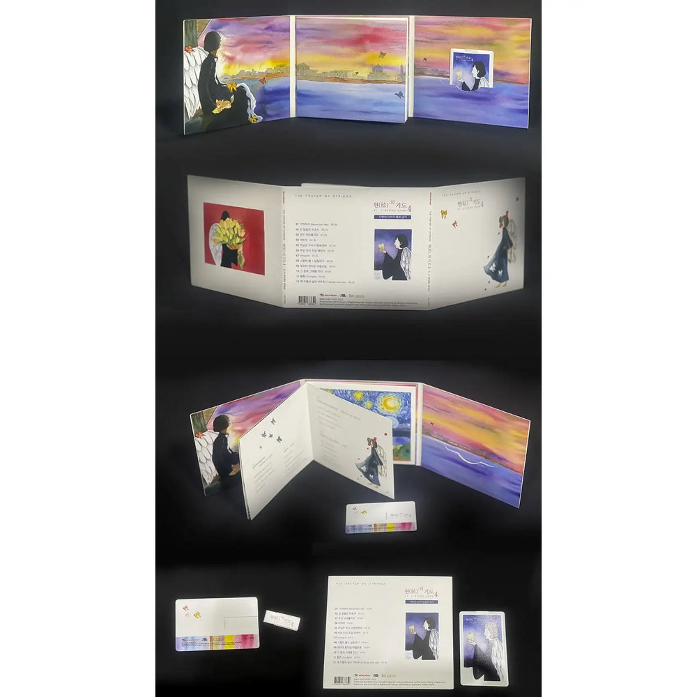 Ji Byung Chan – Hyeon’s Prayer 4 (USB) - Joeun Music / Huks Music - Album - Harumio Ji Byung Chan – Hyeon’s Prayer 4 (USB) - Joeun Music / Huks Music - Album - Harumio