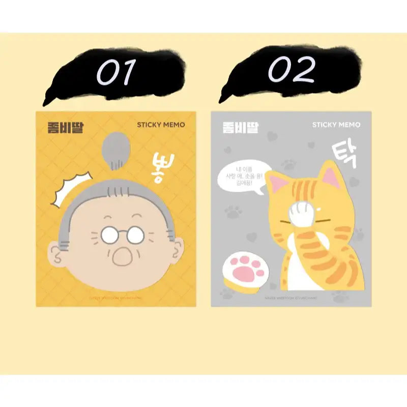 My Daughter Is a Zombie - Memo Pad - Webtoon Friends - Stationery - Harumio