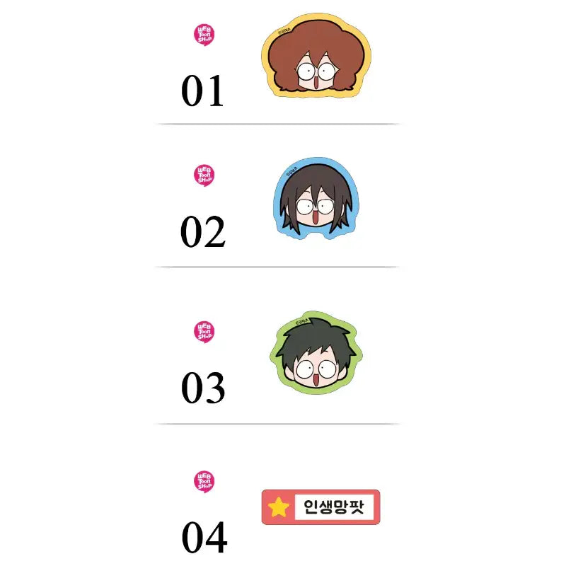 If You Put Up With What You Like, You Will Get Sick! - Acrylic Badge - Webtoon Shop - Badges - Harumio