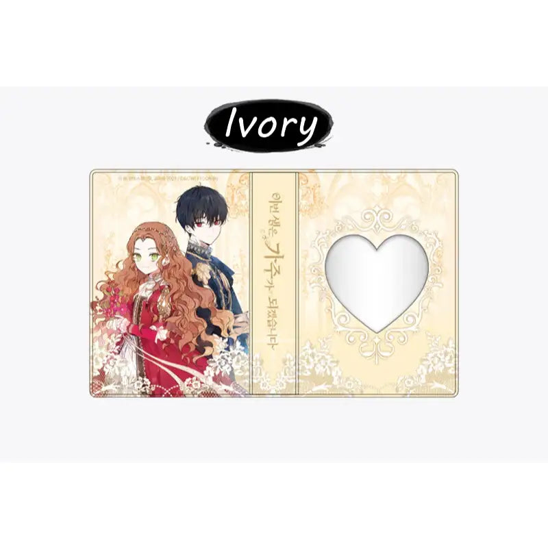 I Shall Master This Family - Collection Book - Soone Content - Collection Books - Harumio
