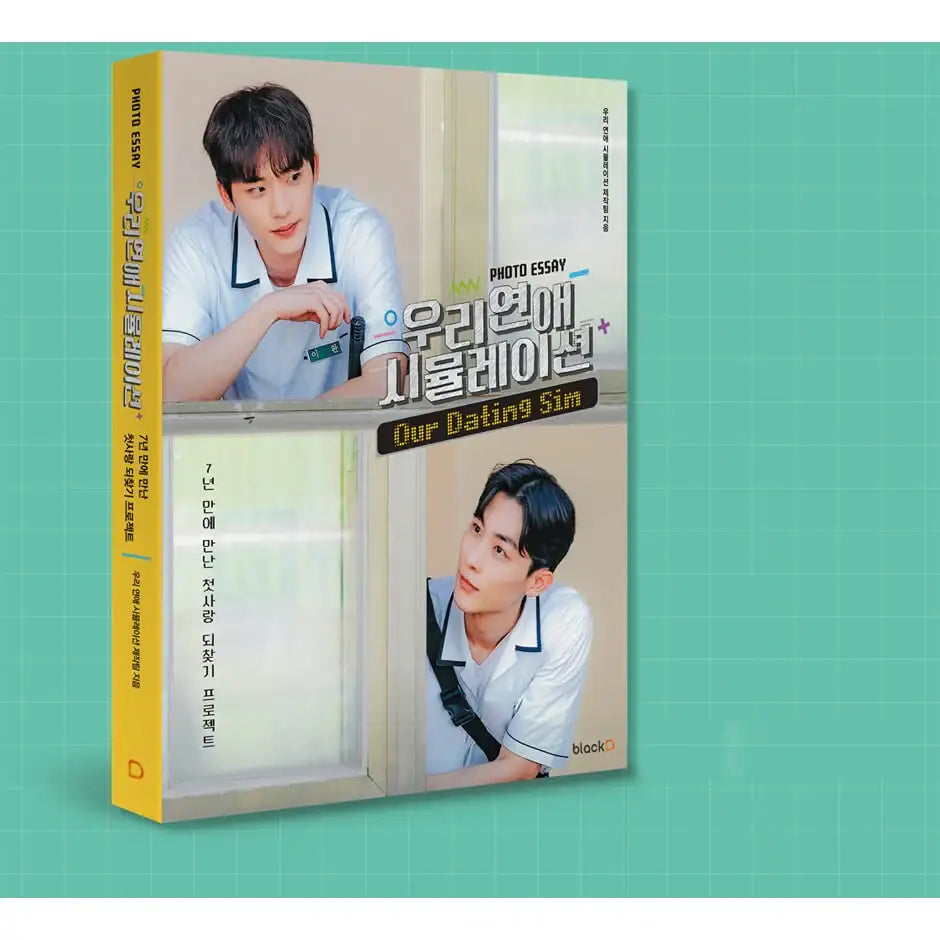 Our Dating Sim Photo Essay - Novel - Our Dating Sim Photo Essay - Novel - Harumio