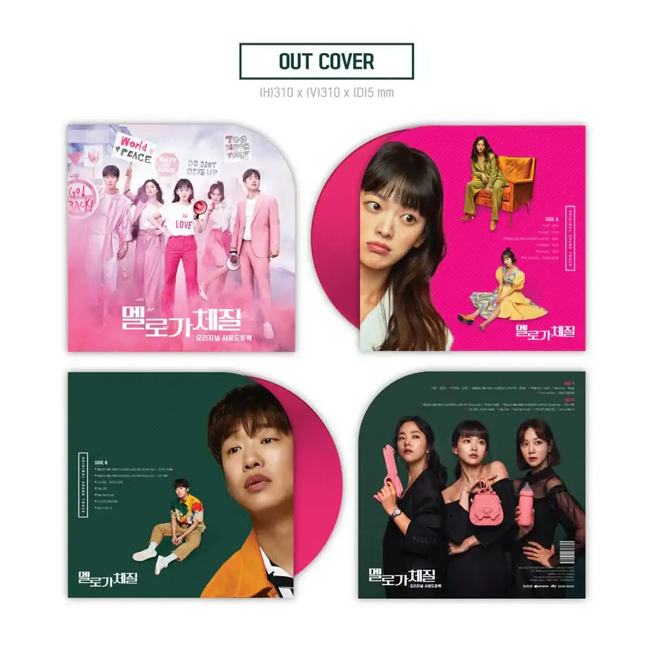 JTBC Drama - Be Melodramatic (멜로가 체질) OST (LP) - JTBC Drama - Album - Harumio
