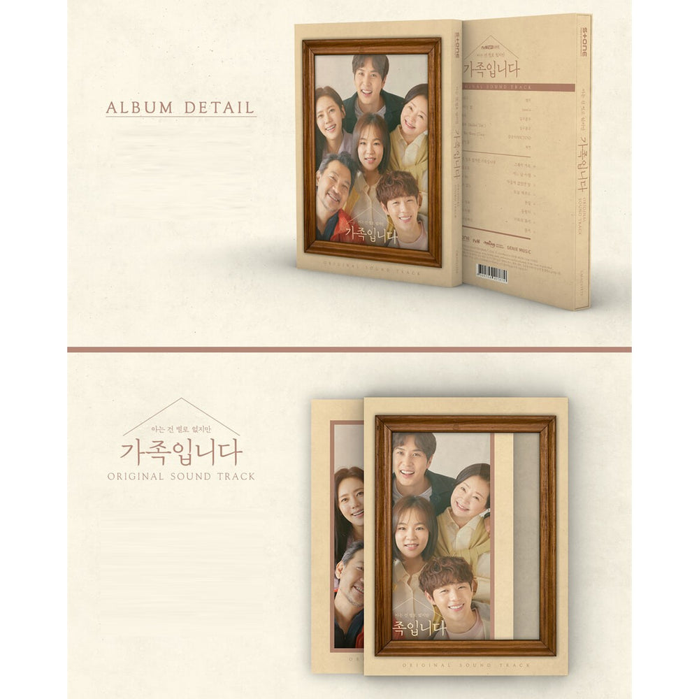 tvN Drama - My Unfamiliar Family/ (아는 건 별로 없지만) 가족입니다 OST