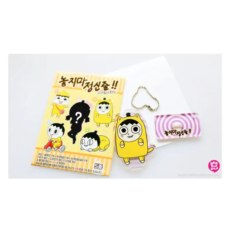 Don't Let Go of the Mental Rope - Acrylic Stand Charm - Webtoon Shop - Acrylic Stand - Harumio