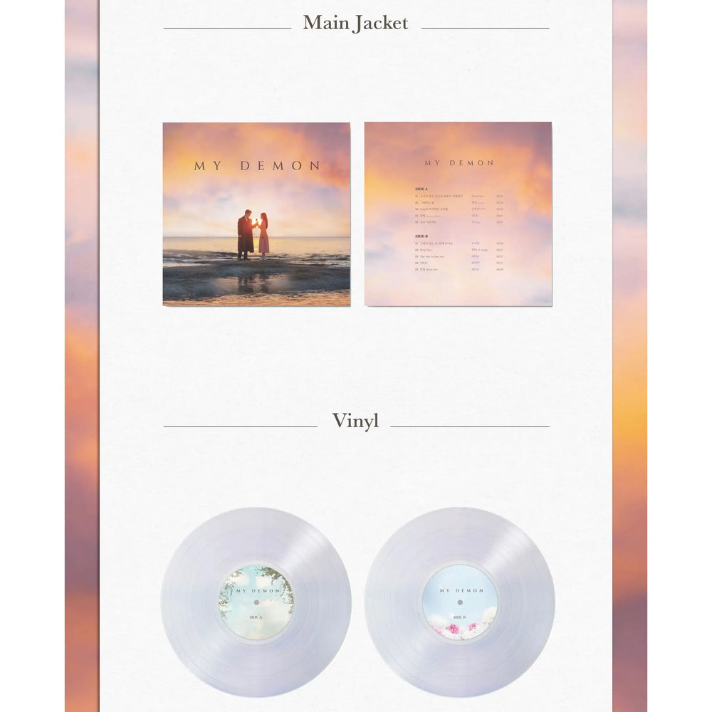 SBS Drama - My Demon / 마이데몬 OST (LP) - SBS Drama - Album - Harumio