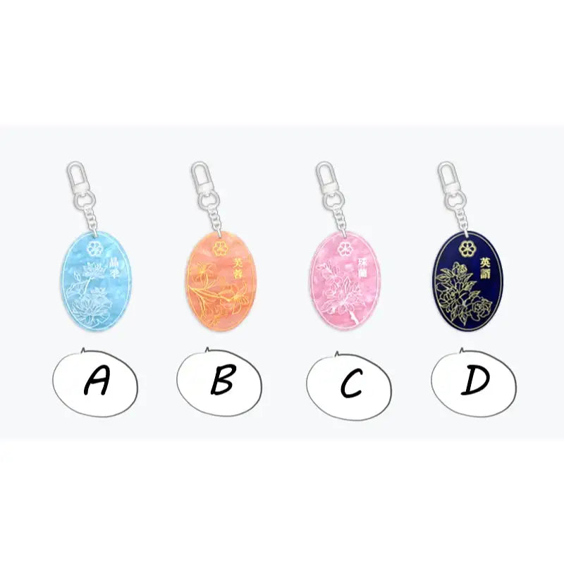 Jeong-Nyeon - Mother-of-pearl Acrylic Keyring - Soone Content - Accessories - Harumio