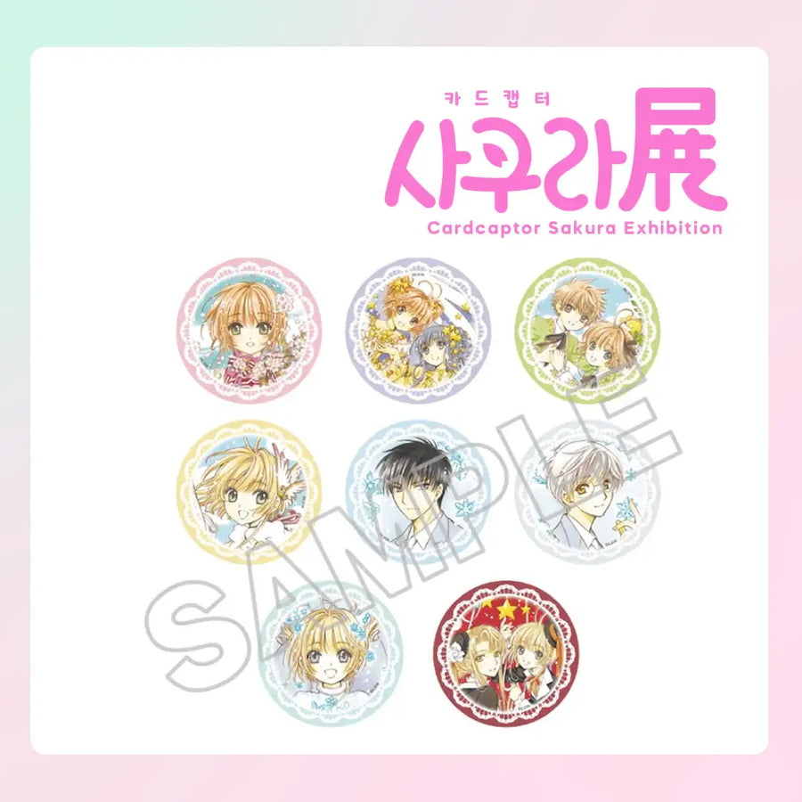 CardCaptor Sakura Exhibition - Badge - CLAMP - Merchandise - Harumio