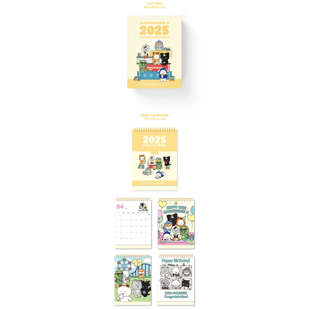 MONMUNGCHI X - 2025 Season's Greetings - Starship Entertainment - Merchandise - Harumio