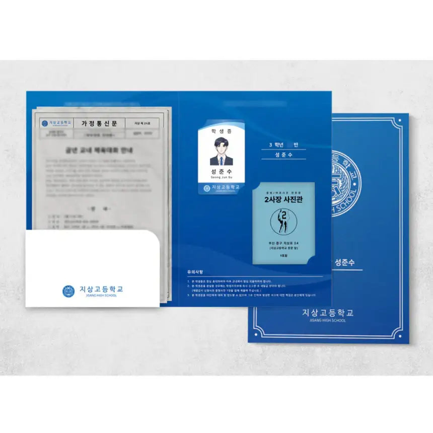Garbage Time - Student ID & ID Photo Set - Webtoon Friends - Home & Living, Accessories - Harumio