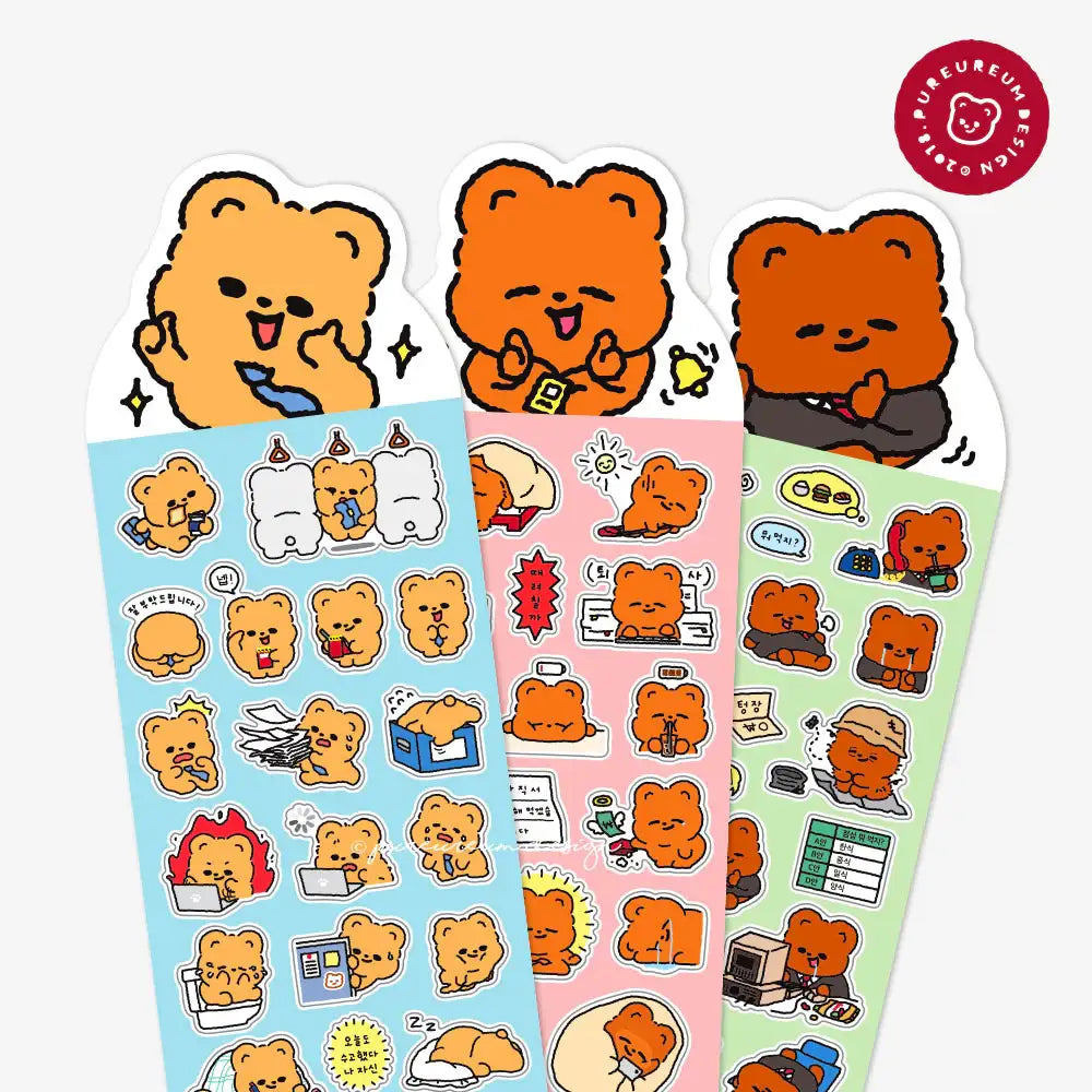 Pureureum Design - Cupid Bear Work Life Sticker - Pureureum Design - Home & Living, Accessories - Harumio Pureureum Design - Cupid Bear Work Life Sticker - Pureureum Design - Home & Living, Accessories - Harumio