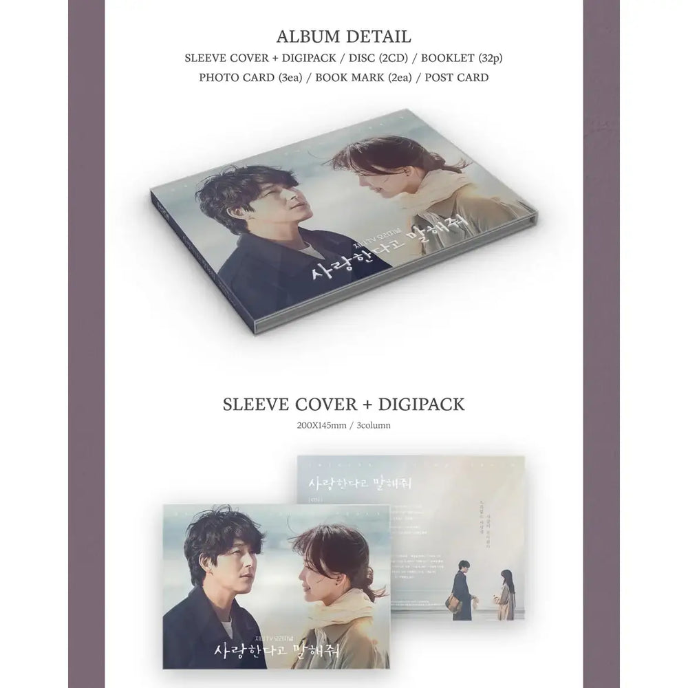 ENA Drama - Tell Me That You Love Me OST - ENA Drama - Album - Harumio